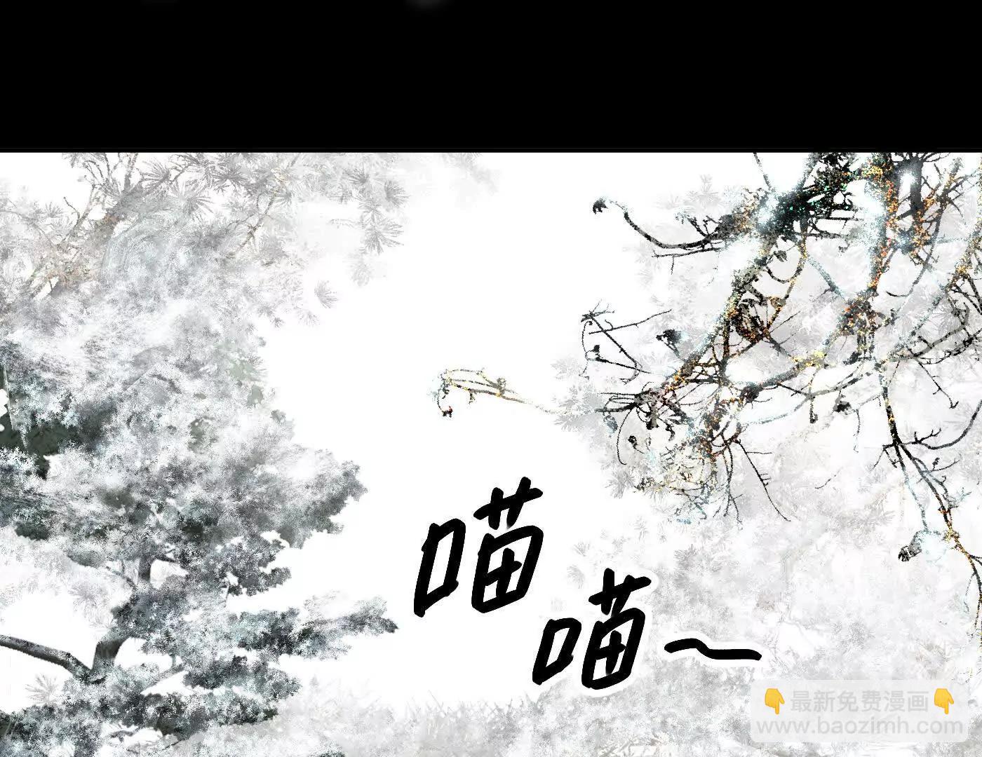 迷途X两代守护者篇三(1/6)-第56话