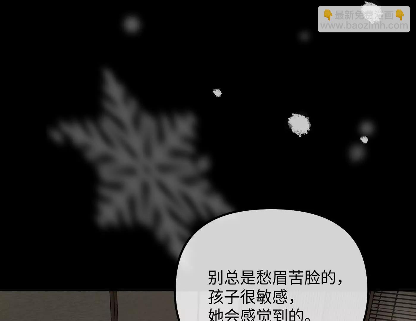 迷途X两代守护者篇三(1/6)-第56话