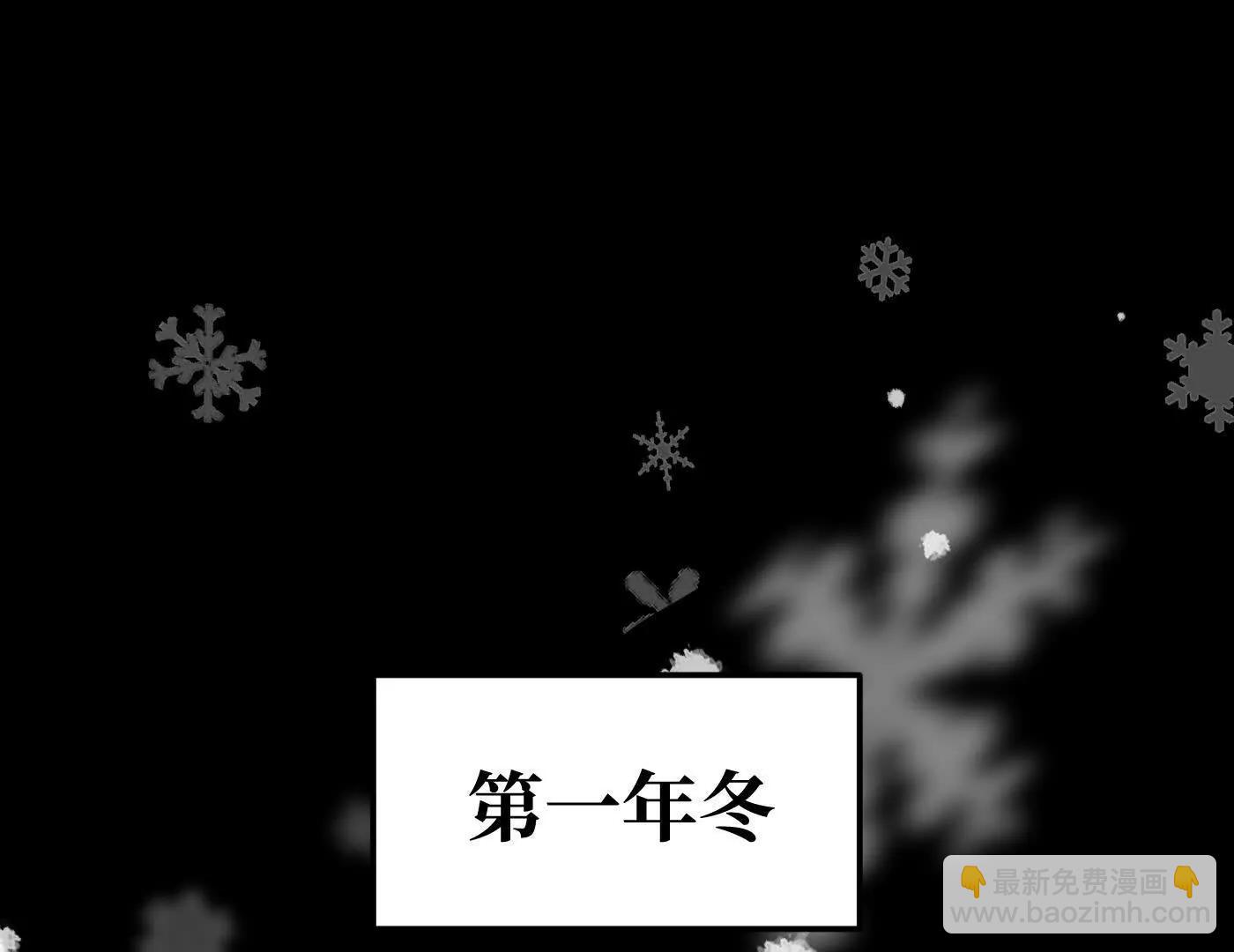迷途X两代守护者篇三(1/6)-第56话