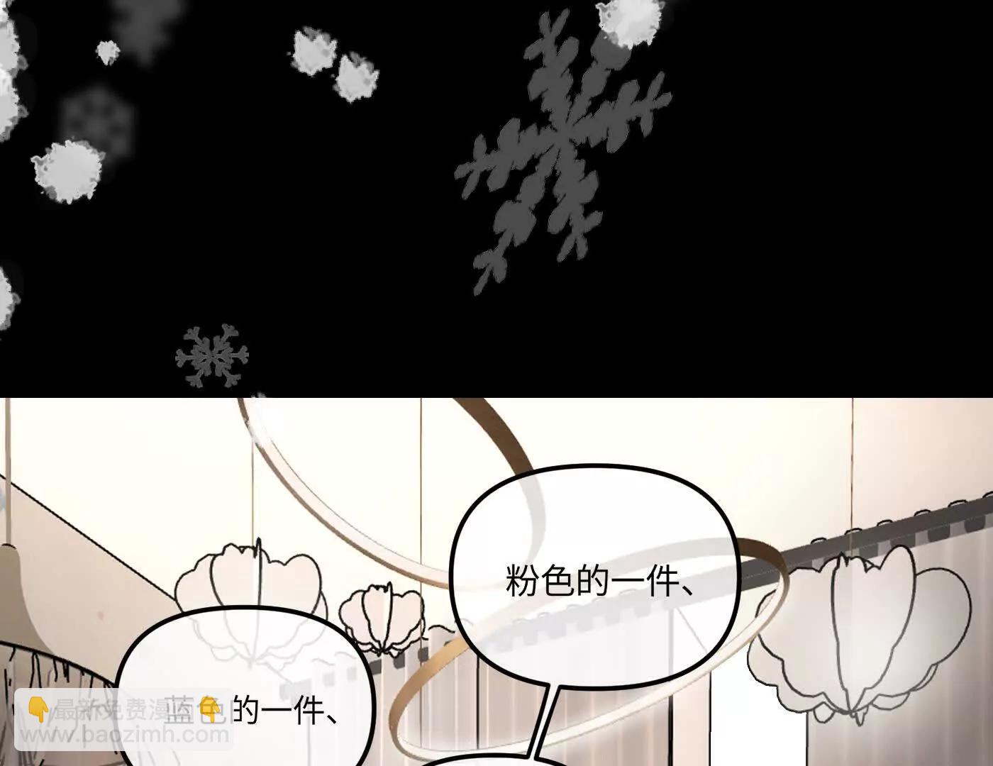 迷途X两代守护者篇三(1/6)-第56话