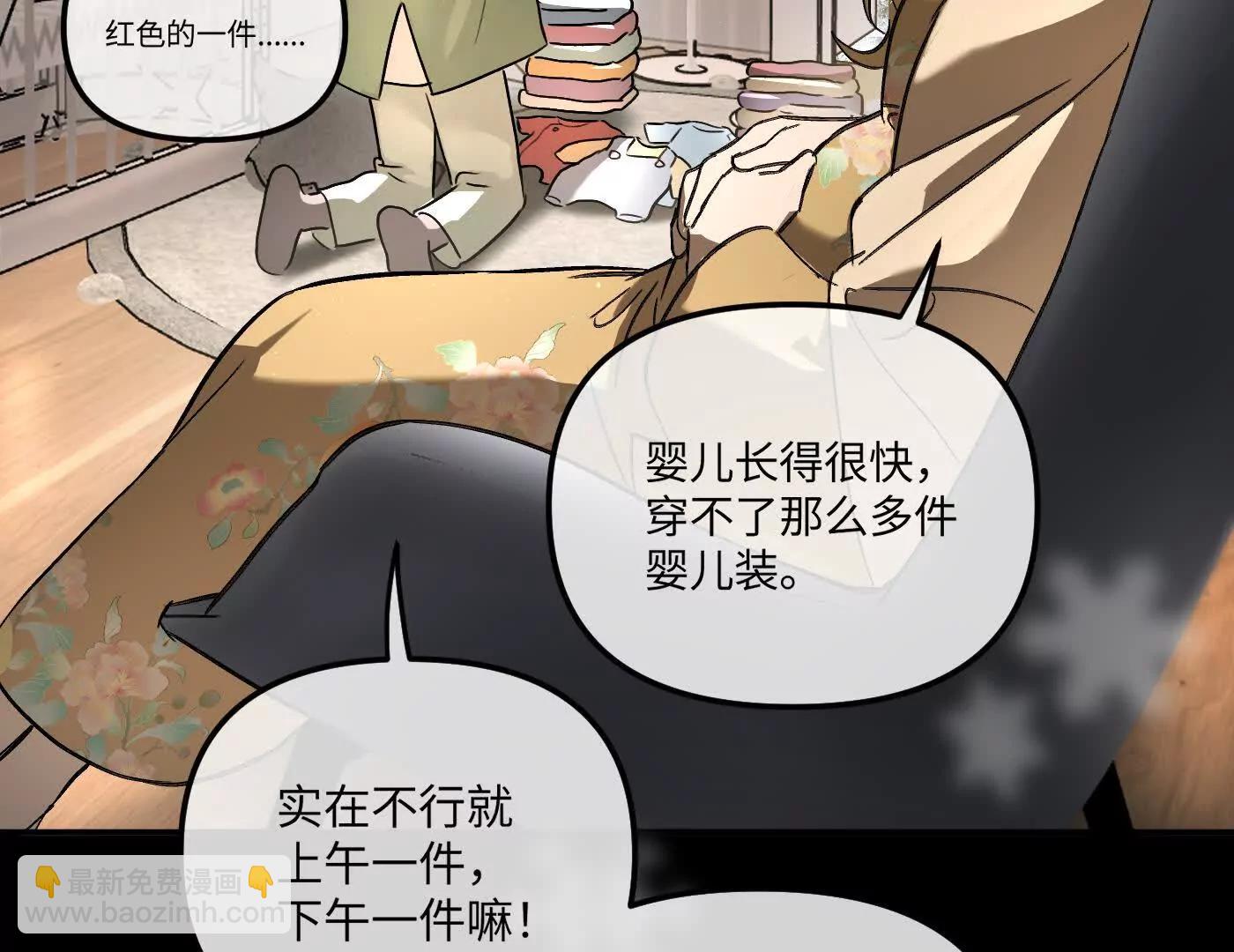 迷途X两代守护者篇三(1/6)-第56话