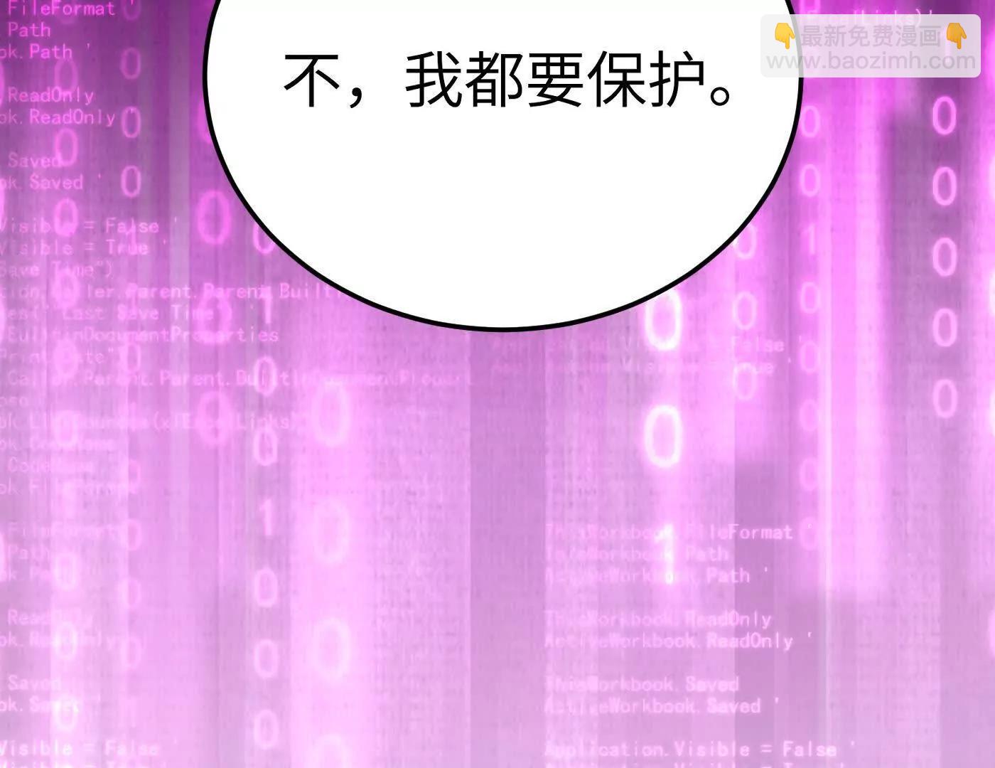 他回来了（上）(1/5)-第58话