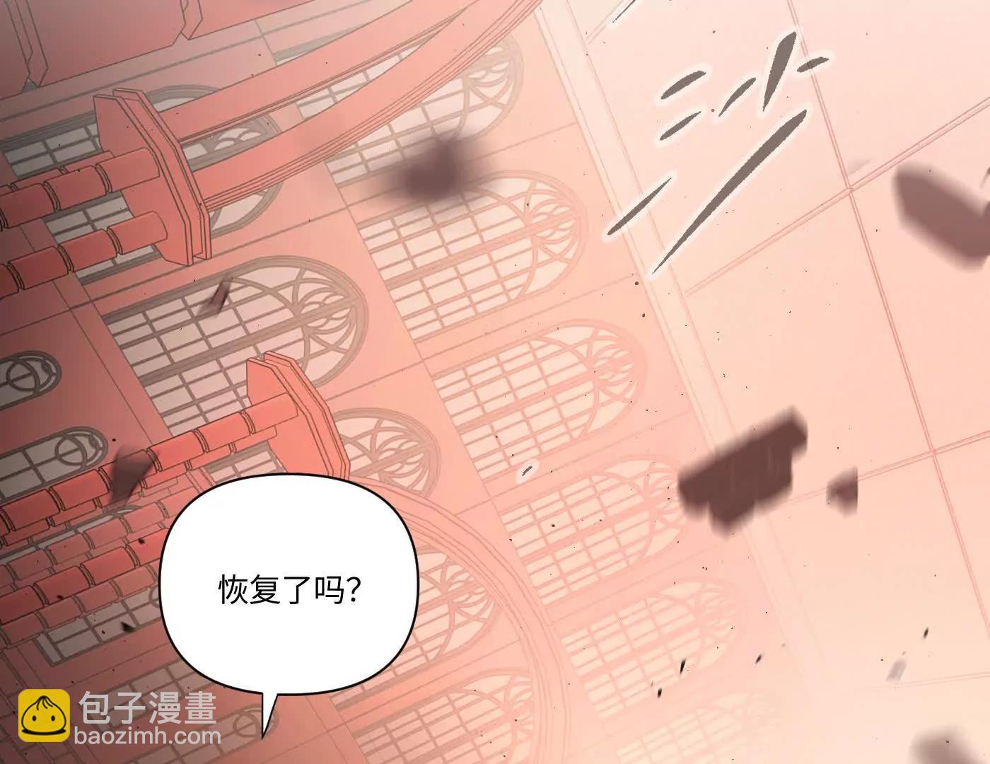 他回来了（上）(1/5)-第58话