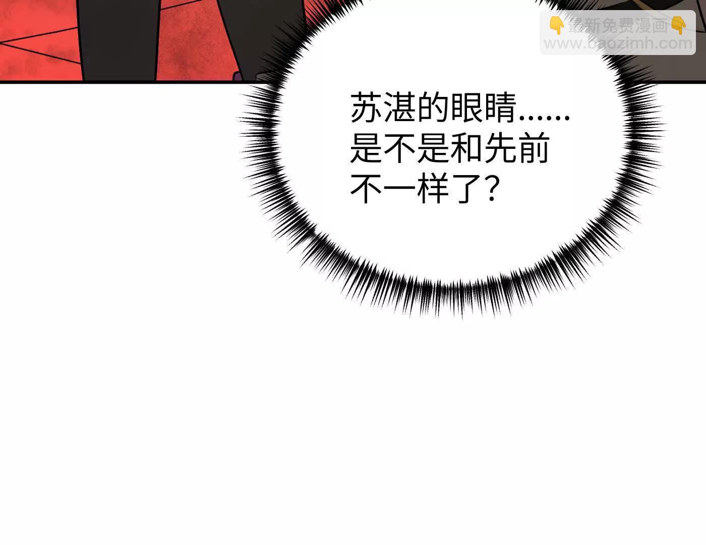 他回来了（上）(1/5)-第58话