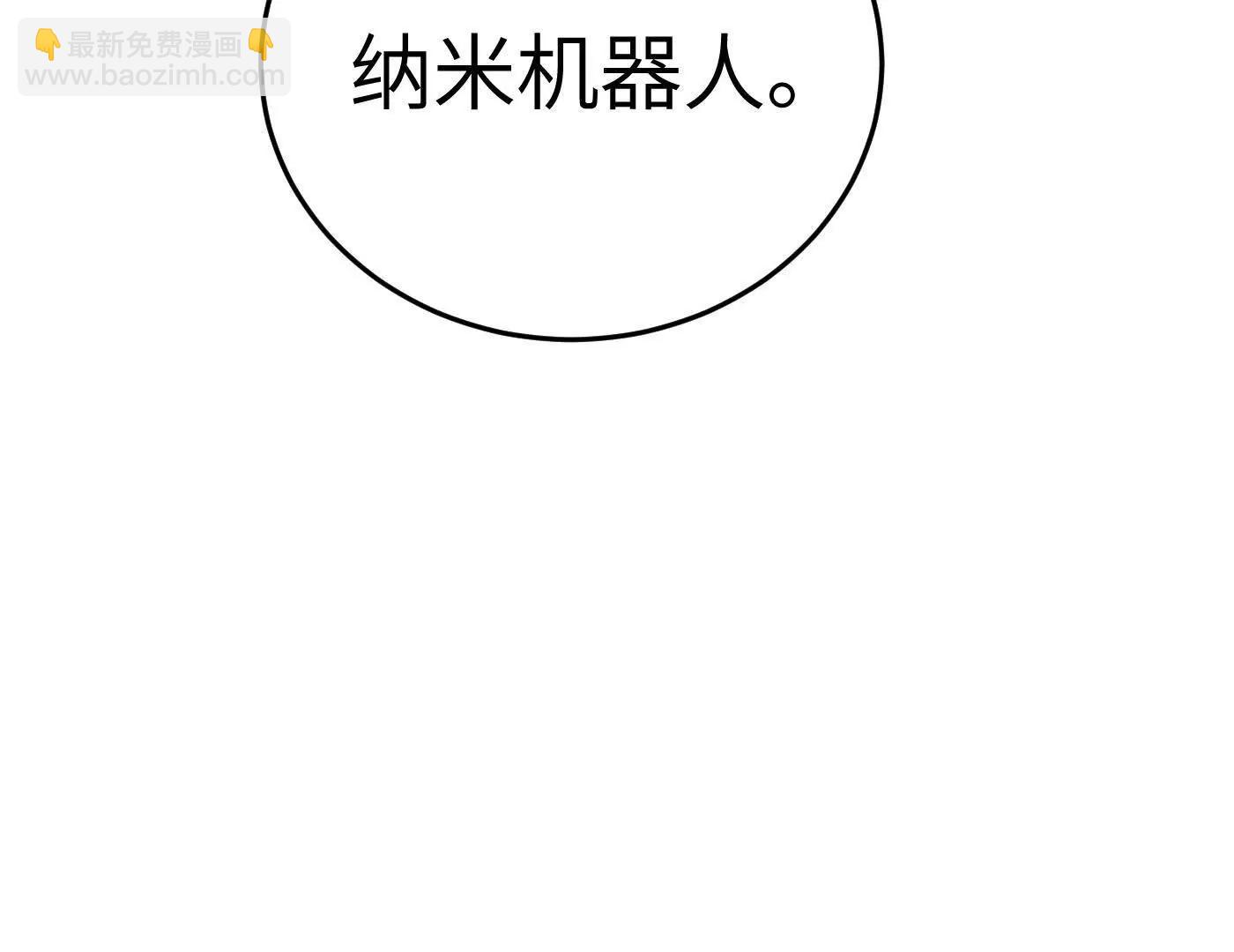 他回来了（上）(1/5)-第58话