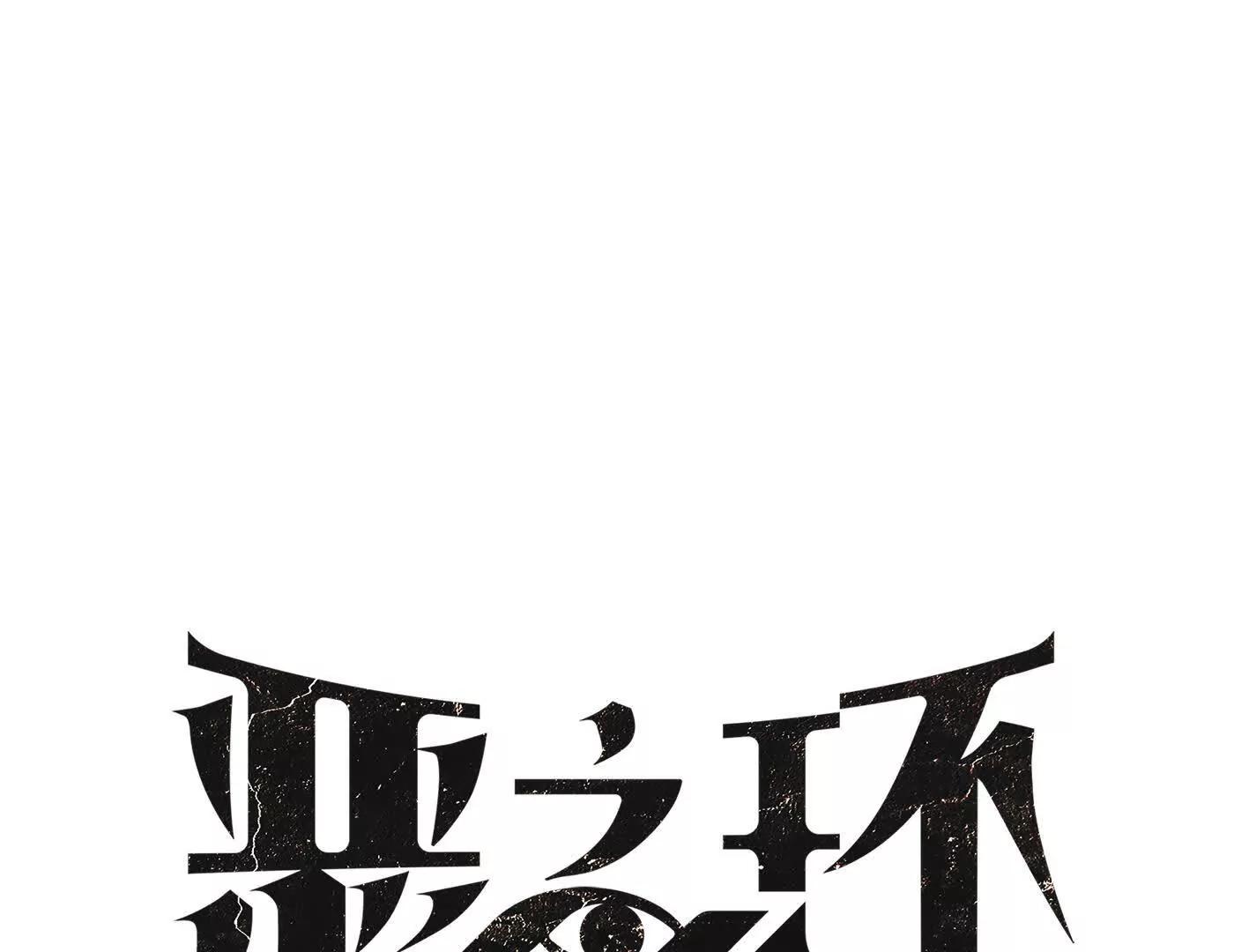 压抑的眼泪(1/4)-第60话