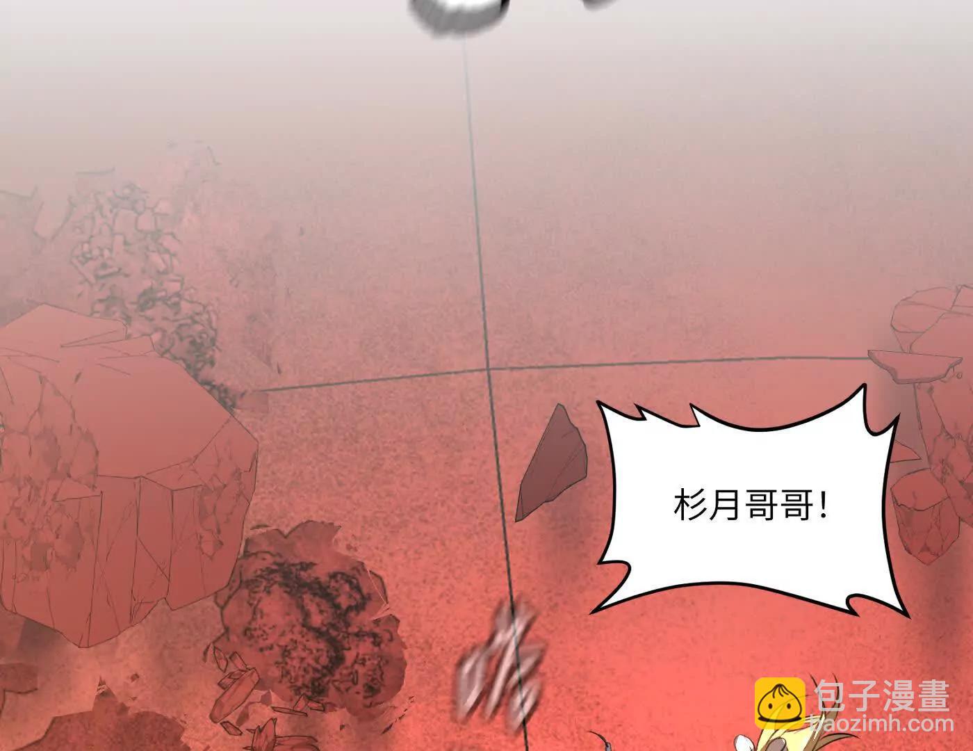 压抑的眼泪(1/4)-第60话