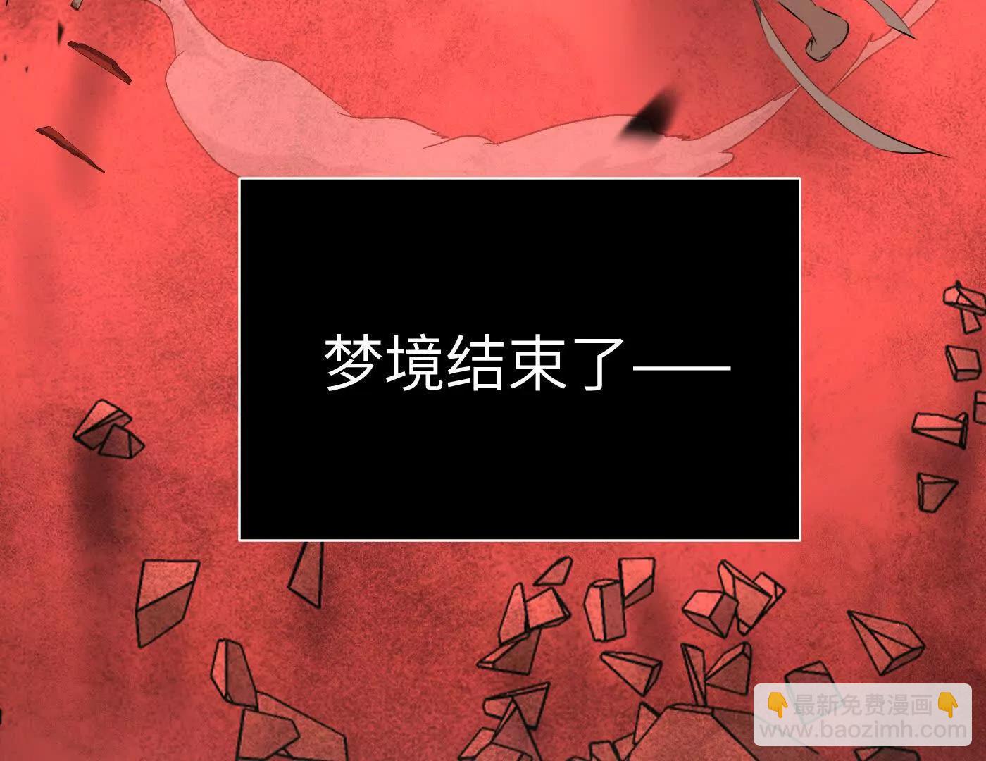 压抑的眼泪(1/4)-第60话