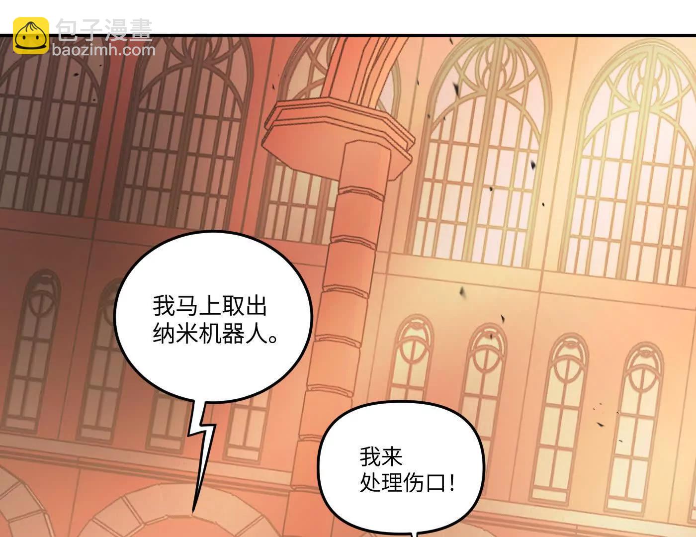 压抑的眼泪(1/4)-第60话