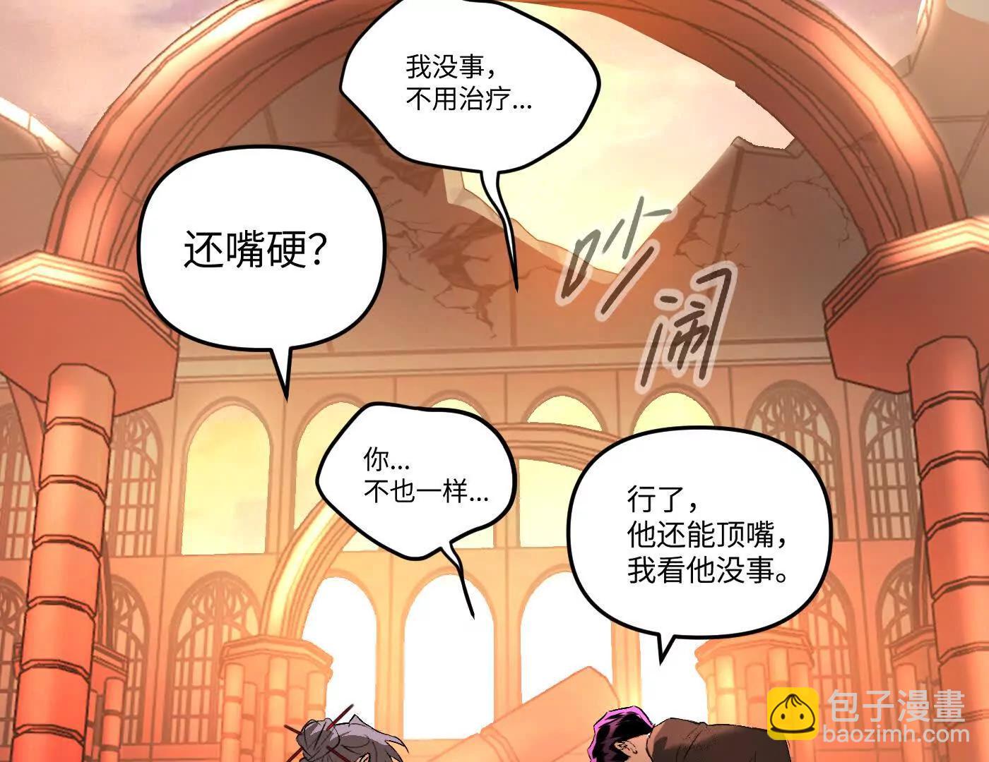 压抑的眼泪(1/4)-第60话
