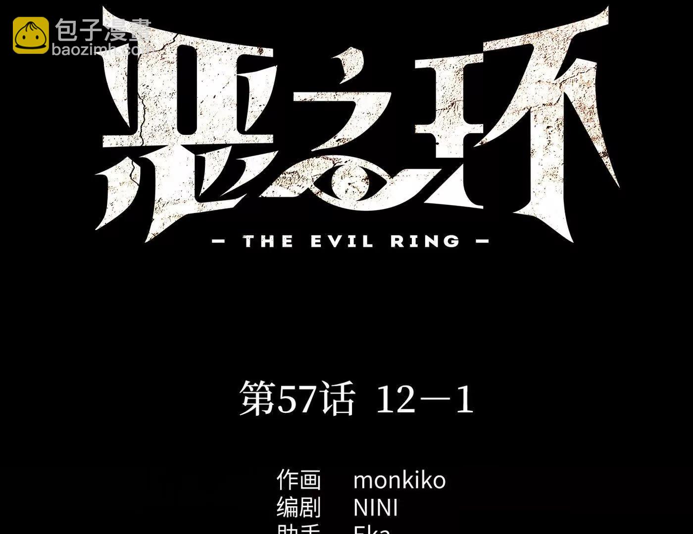 12~1(1/5)-第62话