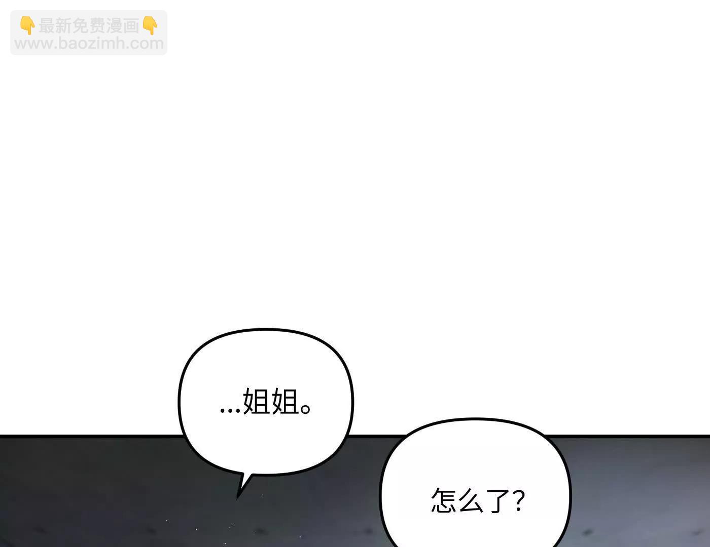 心事重重的夜(1/4)-第64话
