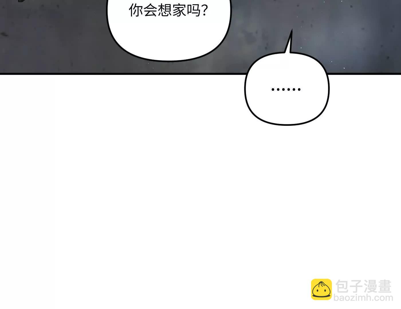 心事重重的夜(1/4)-第64话