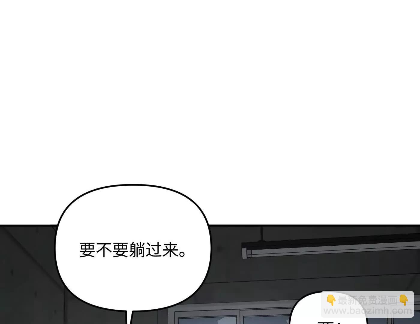 心事重重的夜(1/4)-第64话