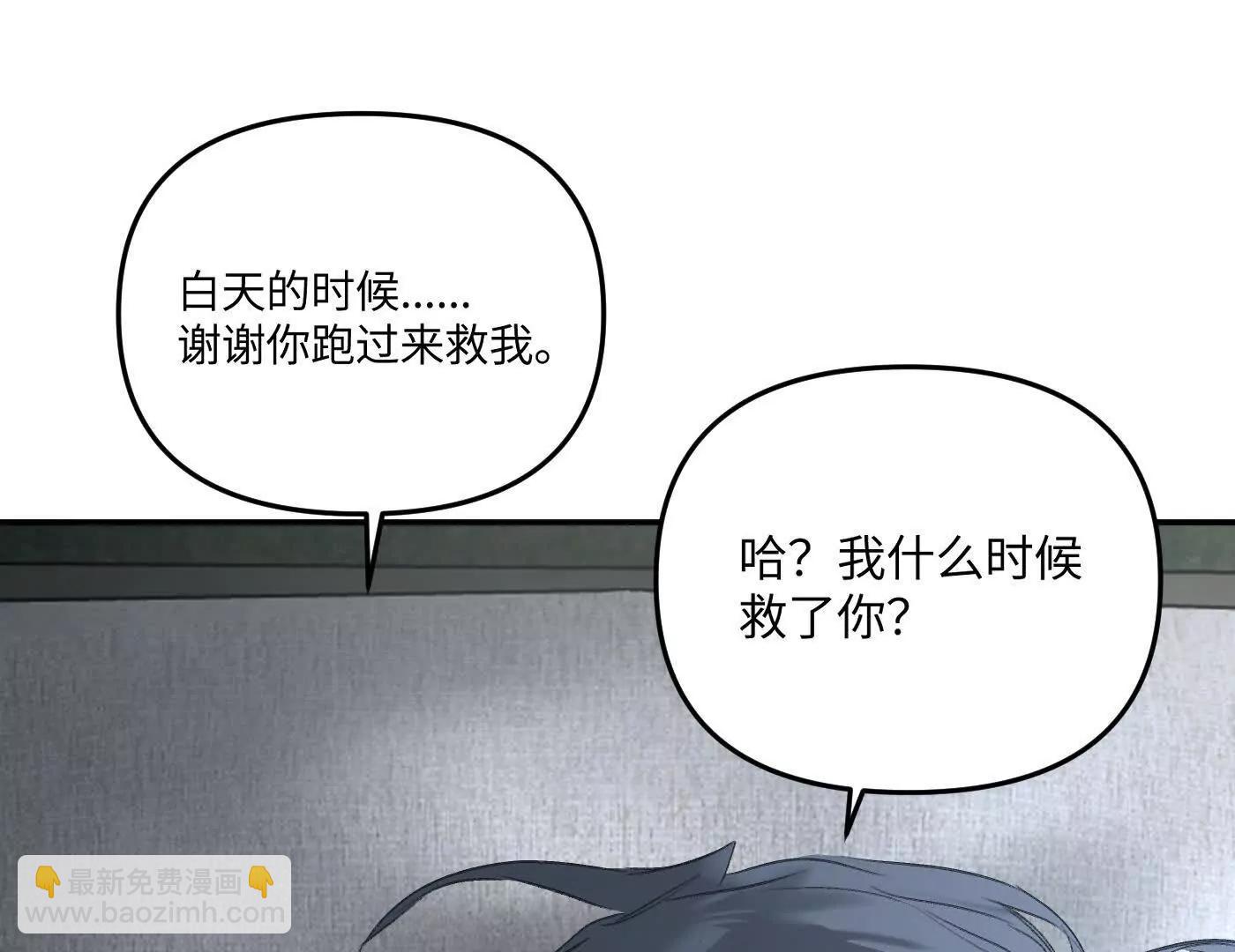 心事重重的夜(1/4)-第64话
