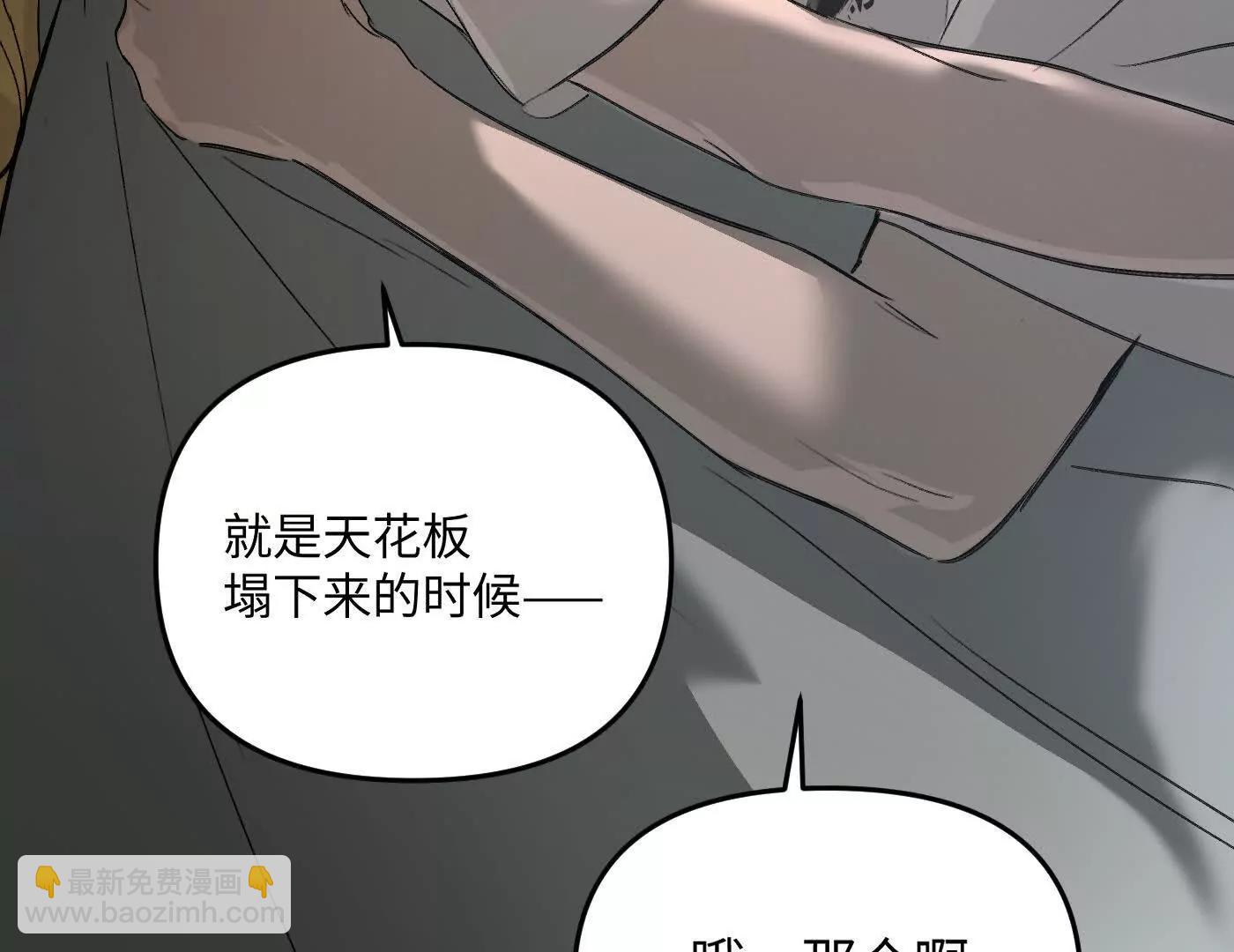 心事重重的夜(1/4)-第64话
