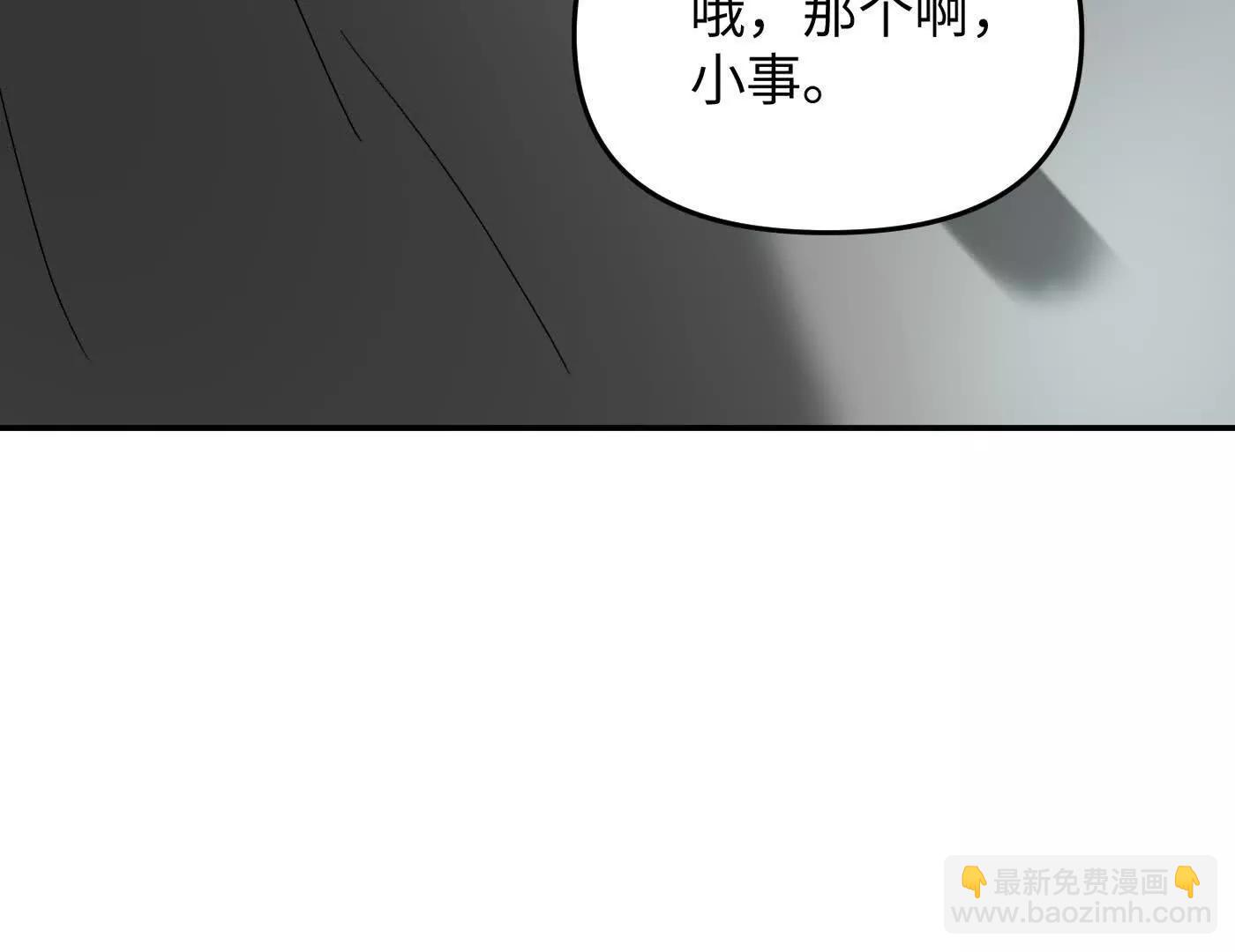 心事重重的夜(1/4)-第64话
