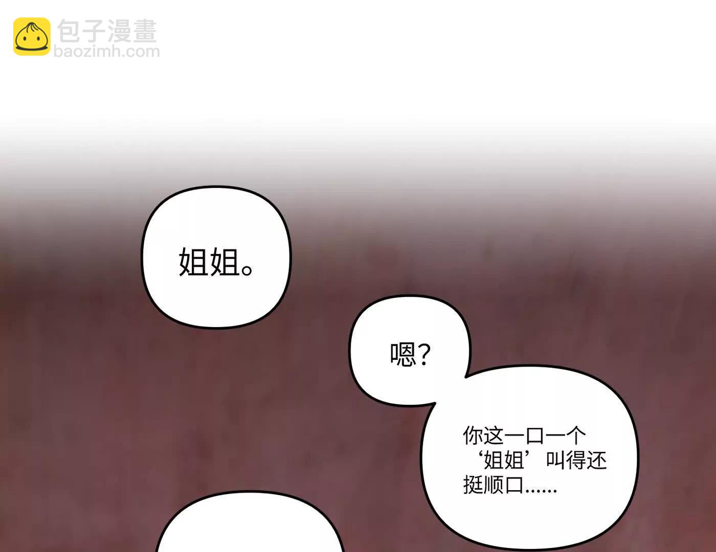 心事重重的夜(1/4)-第64话