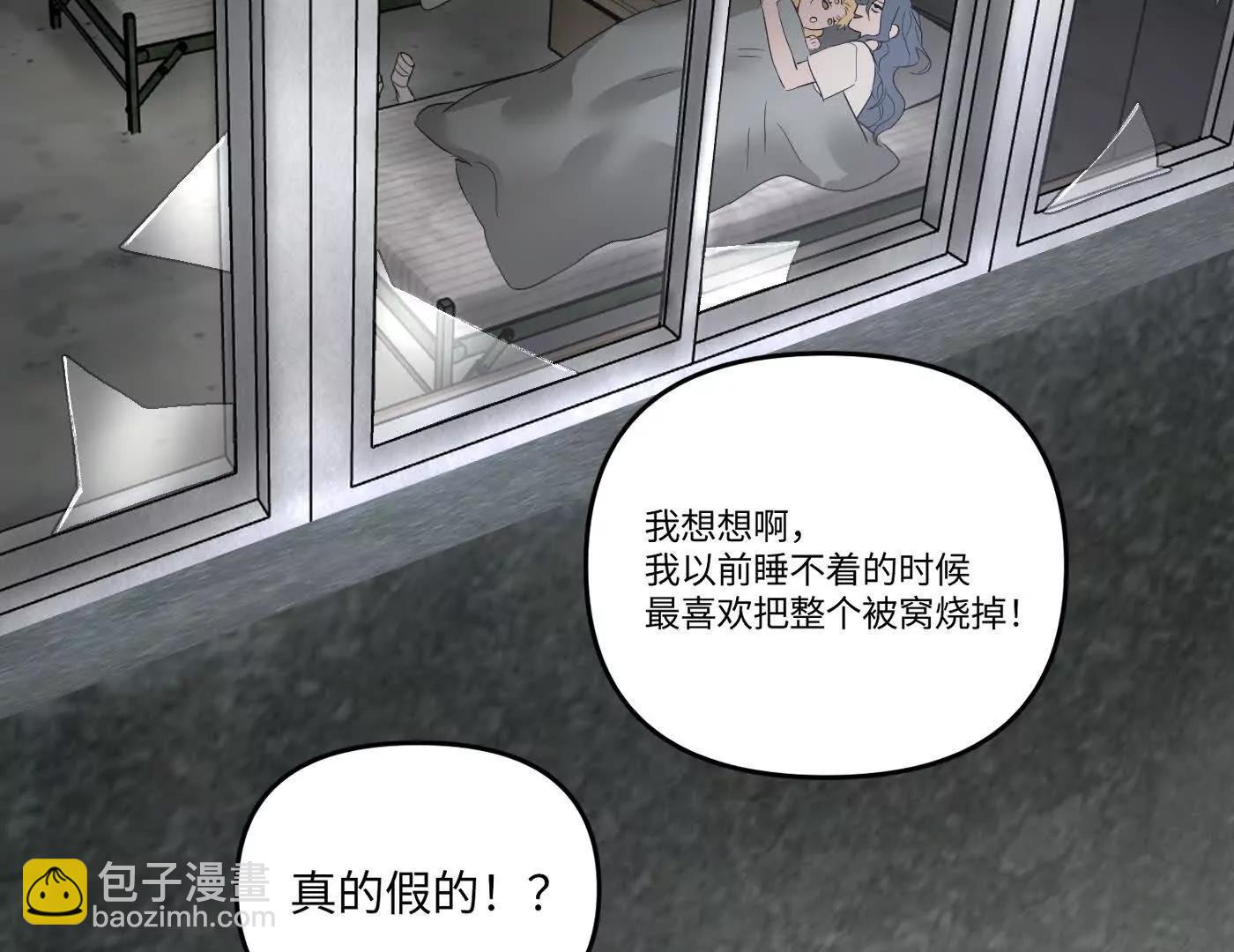 心事重重的夜(1/4)-第64话