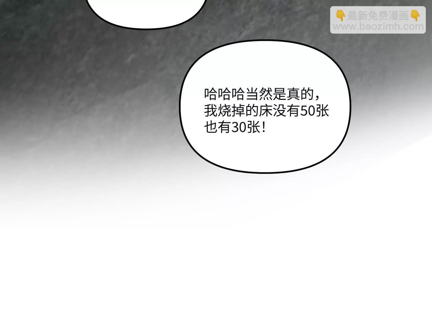 心事重重的夜(1/4)-第64话
