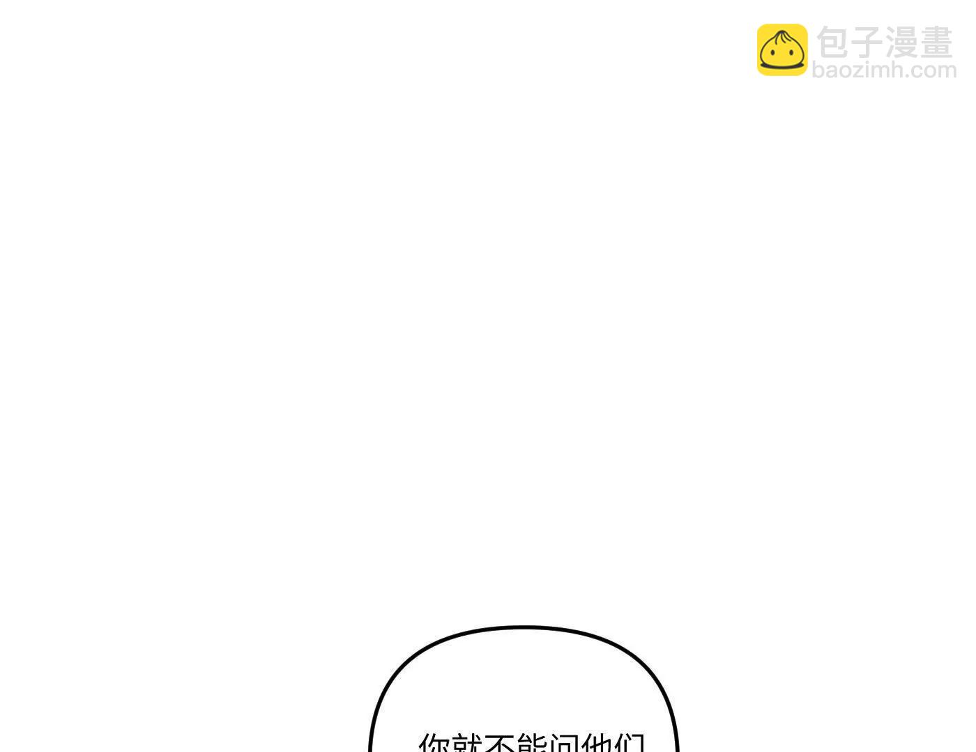心事重重的夜(1/4)-第64话
