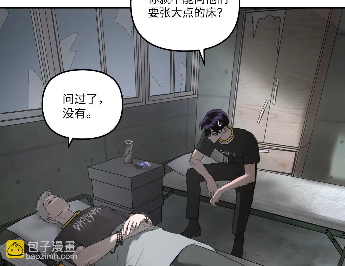 心事重重的夜(1/4)-第64话