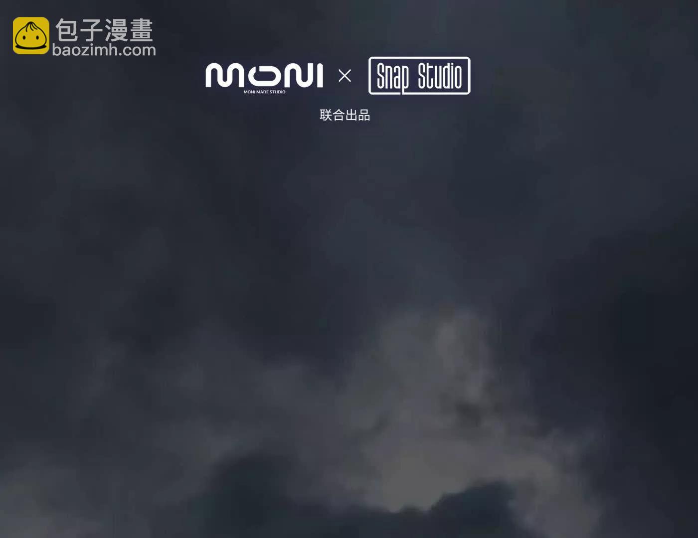 心事重重的夜(1/4)-第64话