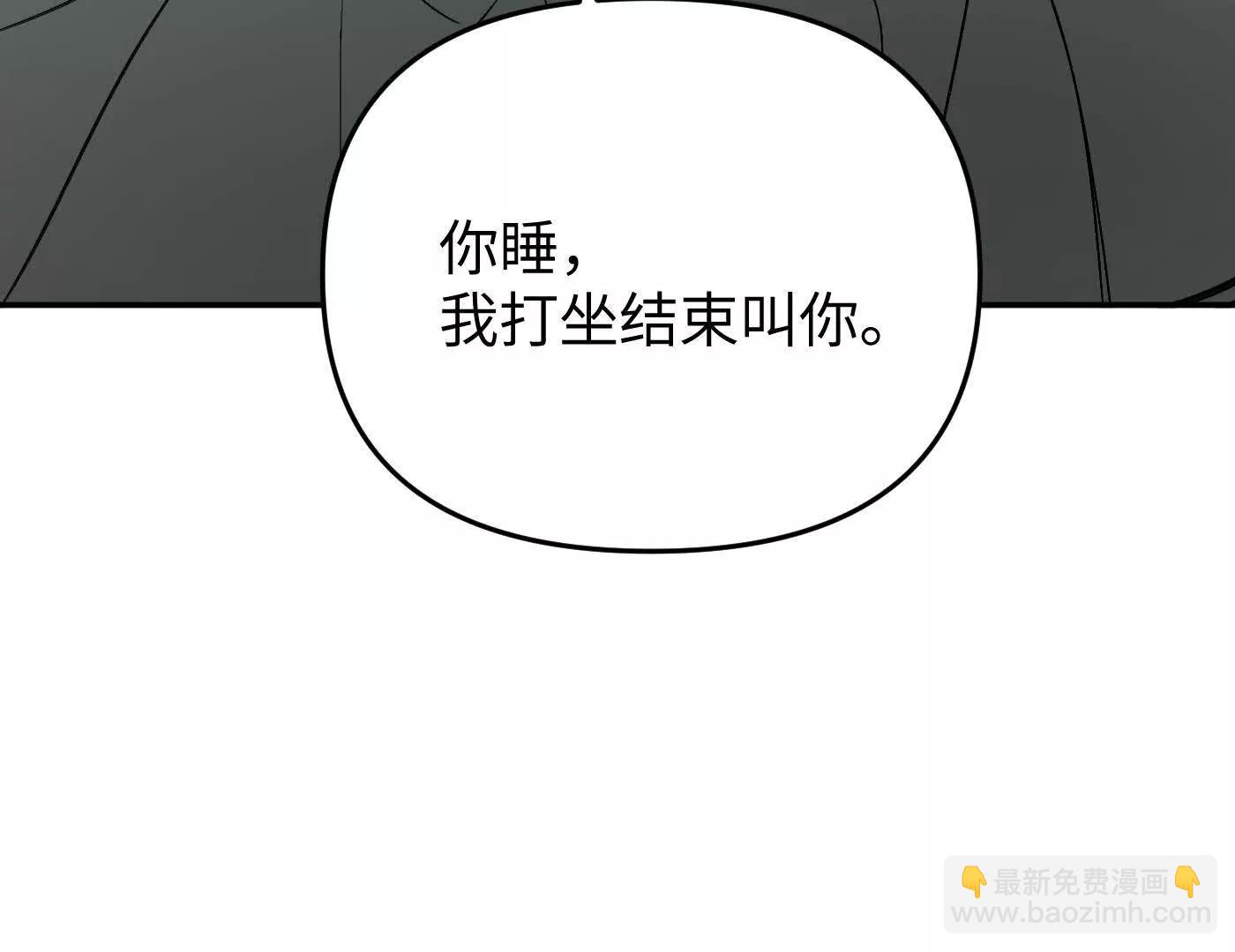 心事重重的夜(1/4)-第64话
