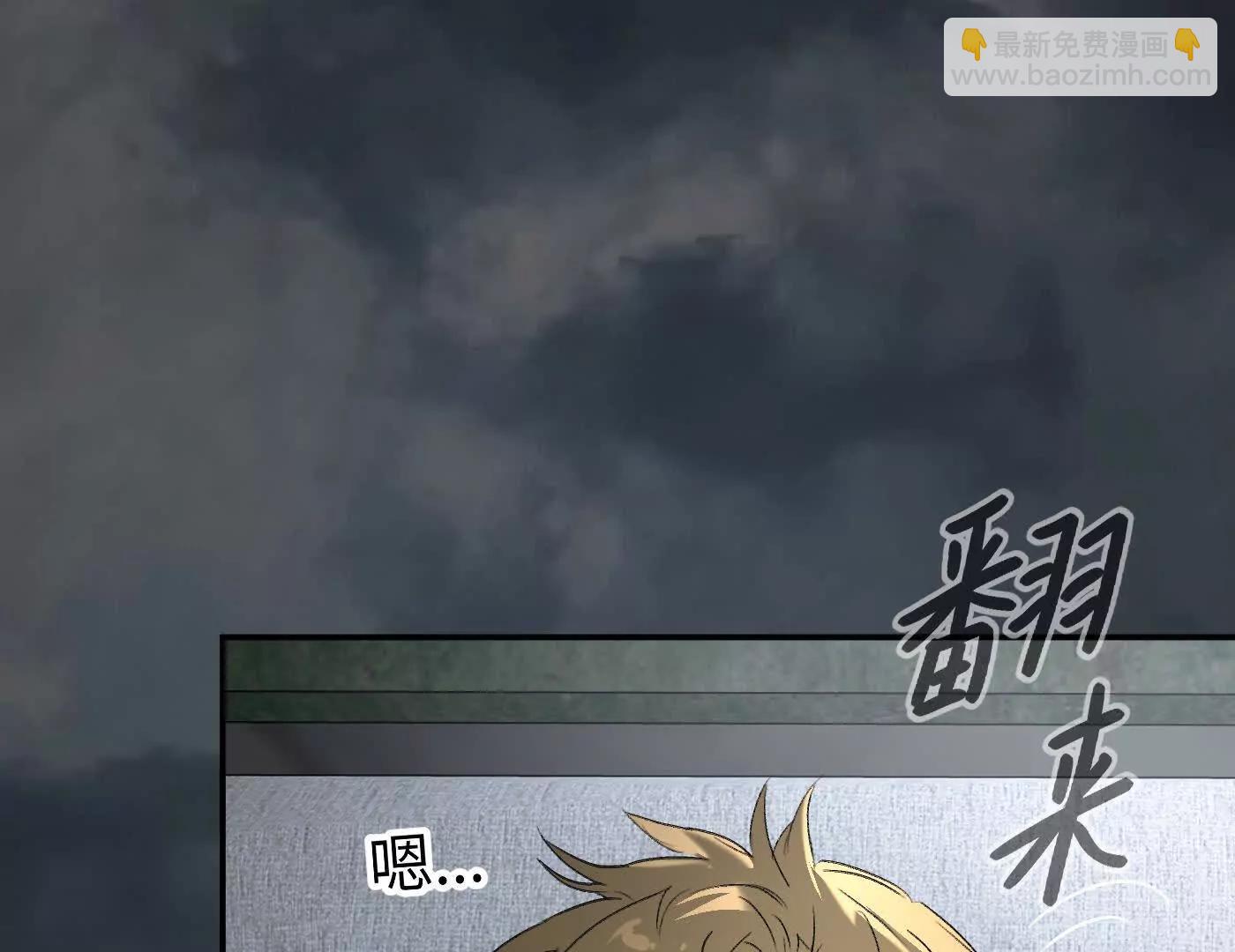 心事重重的夜(1/4)-第64话