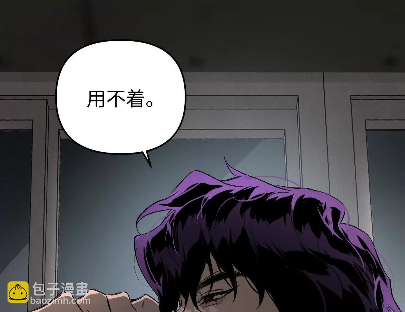 心事重重的夜(1/4)-第64话