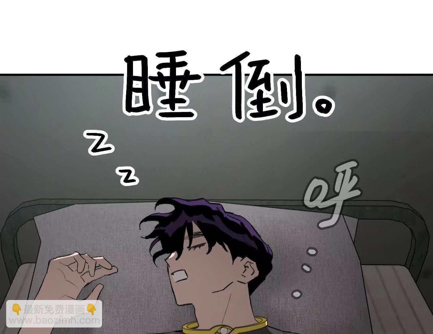 心事重重的夜(1/4)-第64话