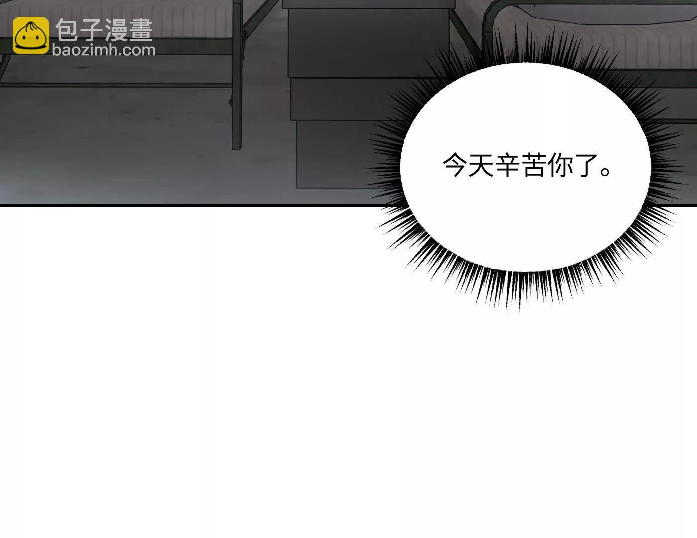 心事重重的夜(1/4)-第64话