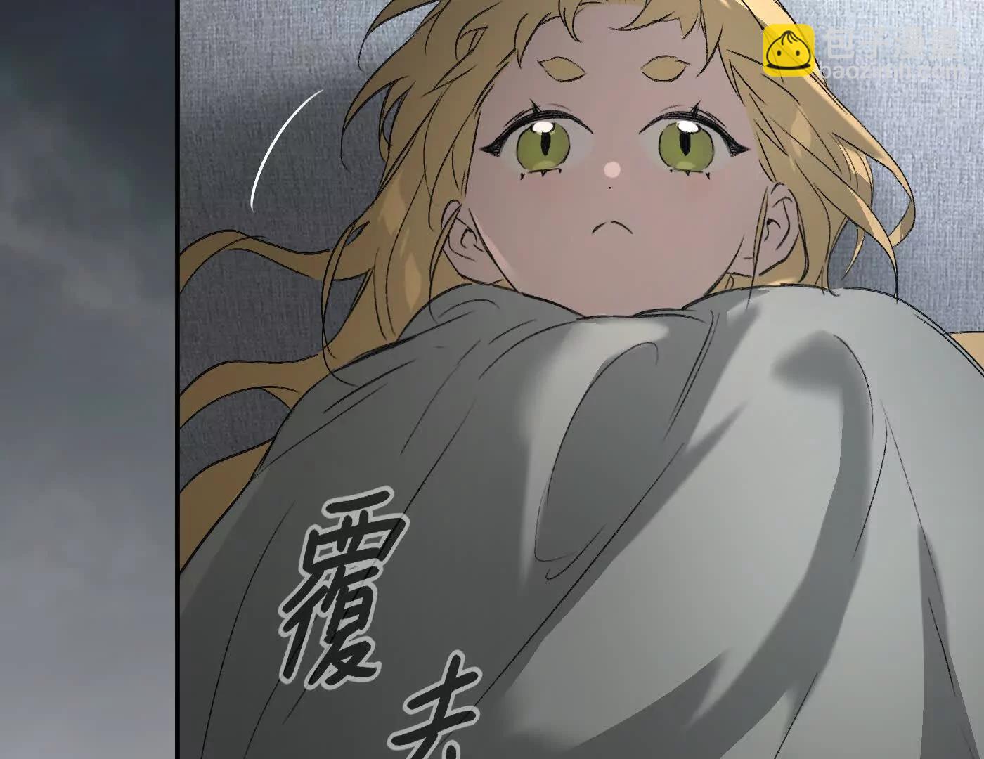 心事重重的夜(1/4)-第64话