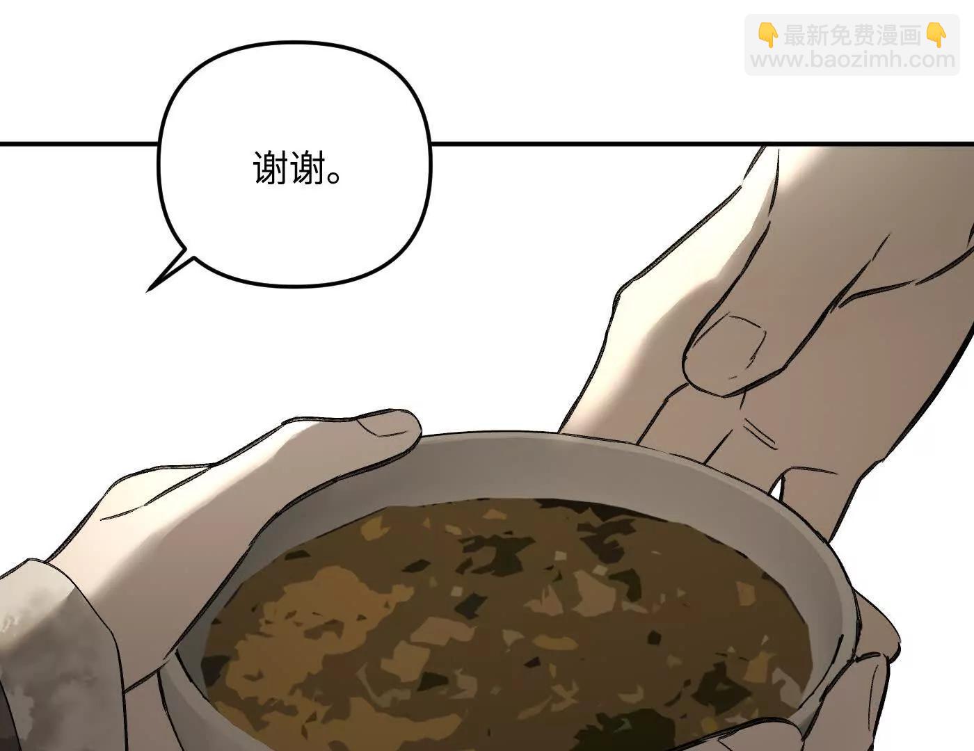 肉库月台篇 新的一天(1/5)-第66话