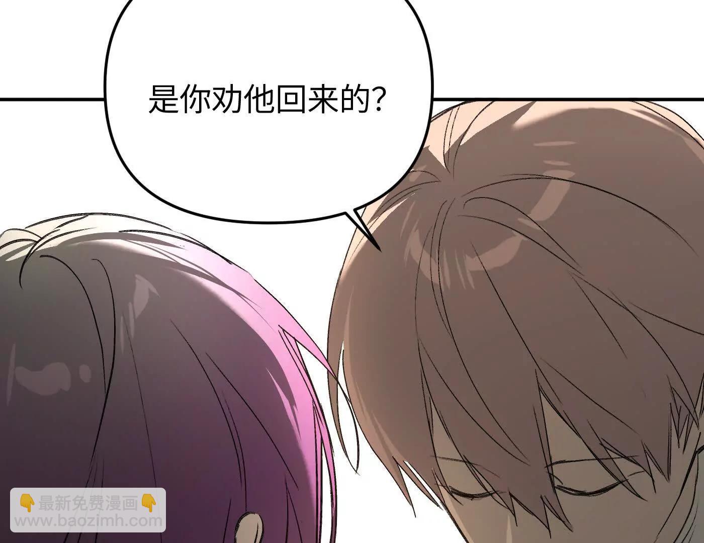 肉库月台篇 新的一天(1/5)-第66话