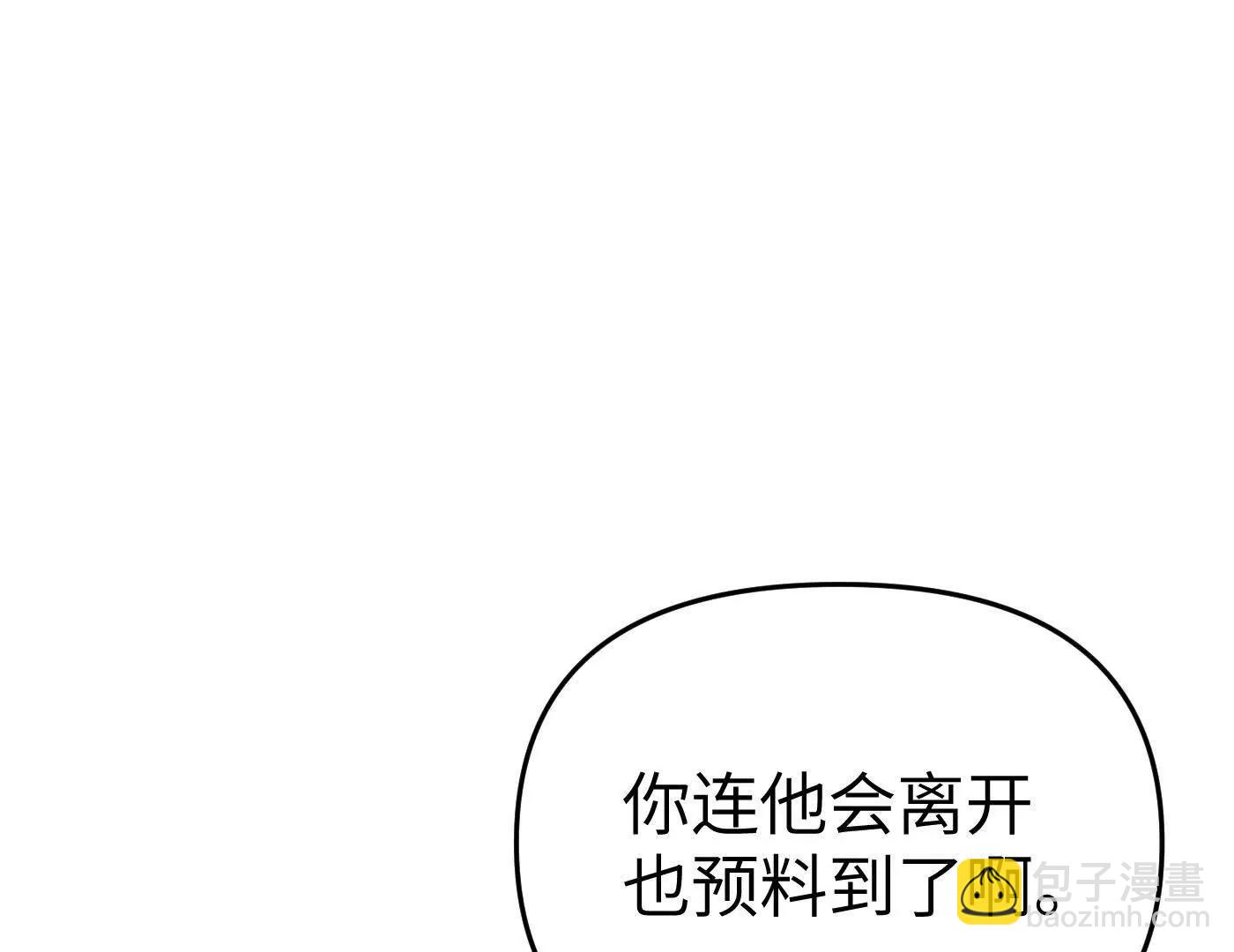 肉库月台篇 新的一天(1/5)-第66话