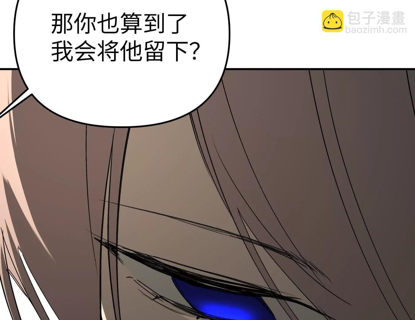 肉库月台篇 新的一天(1/5)-第66话