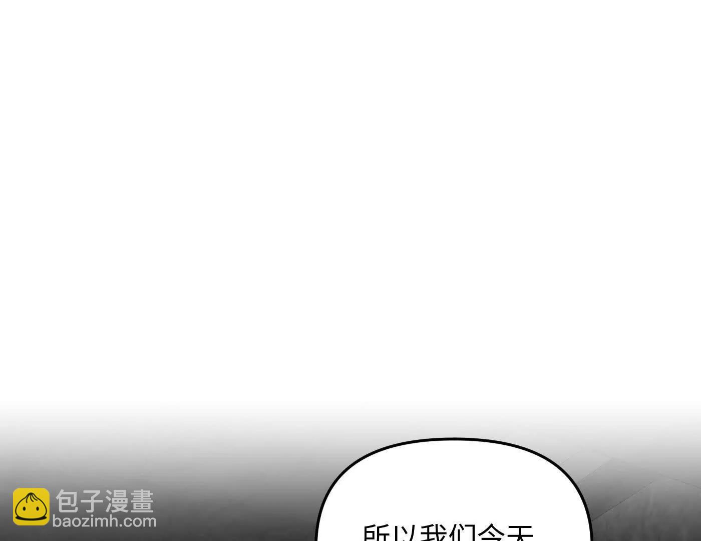 肉库月台篇 新的一天(1/5)-第66话