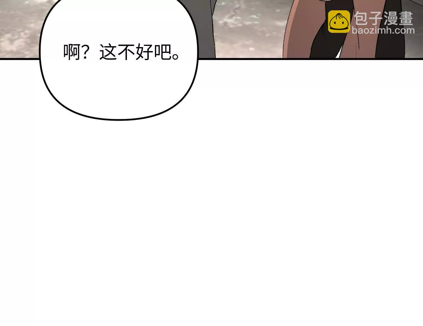 肉库月台篇 新的一天(1/5)-第66话