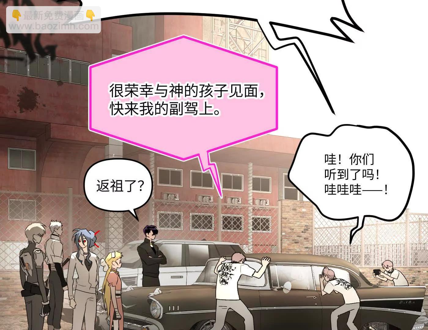 肉库月台篇 新的一天(1/5)-第66话