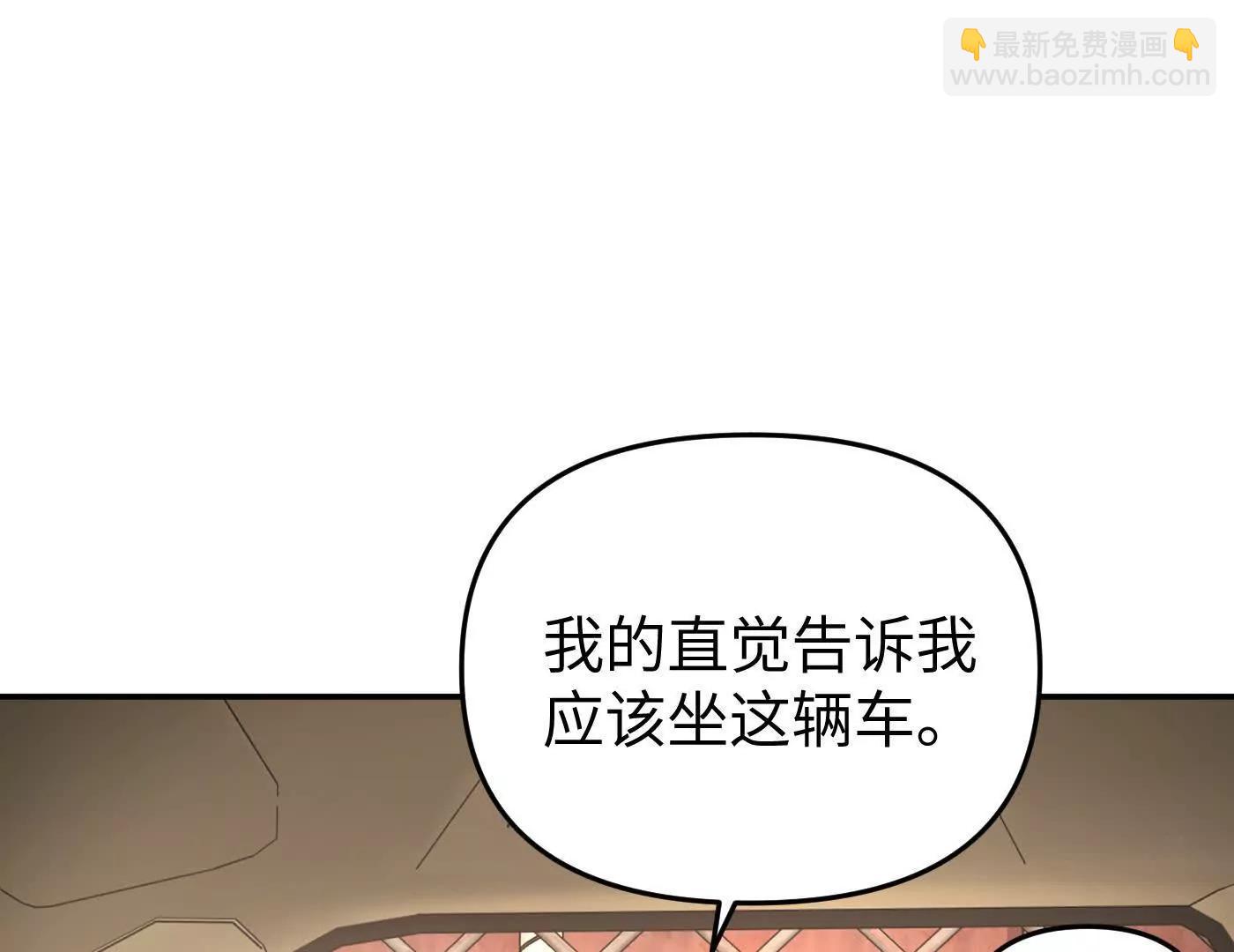 肉库月台篇 新的一天(1/5)-第66话