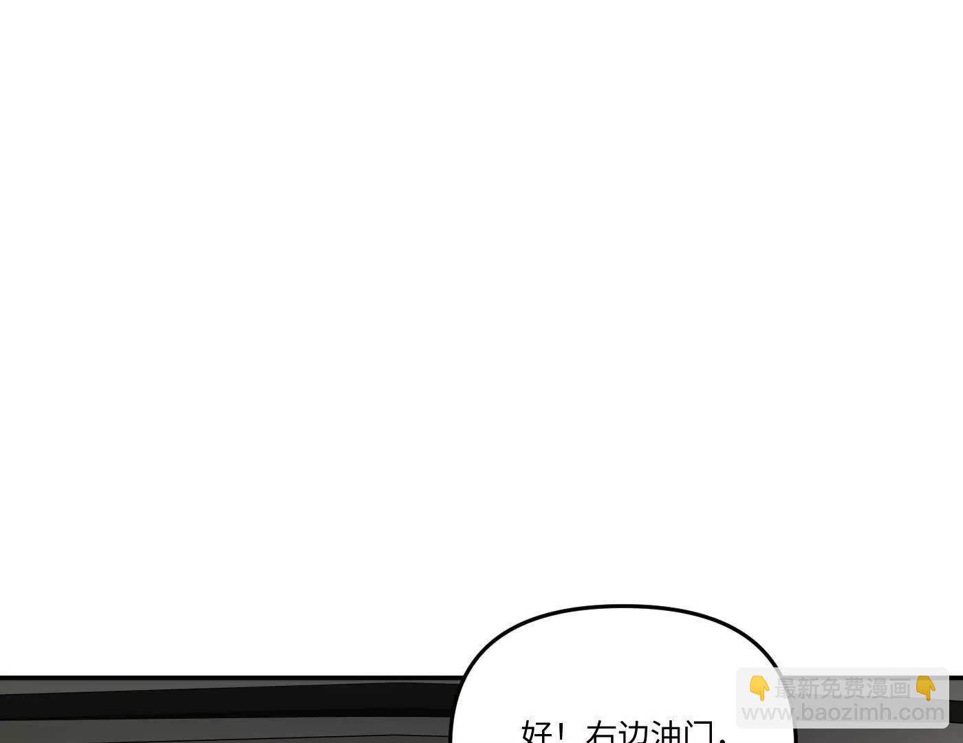 肉库月台篇 新的一天(1/5)-第66话