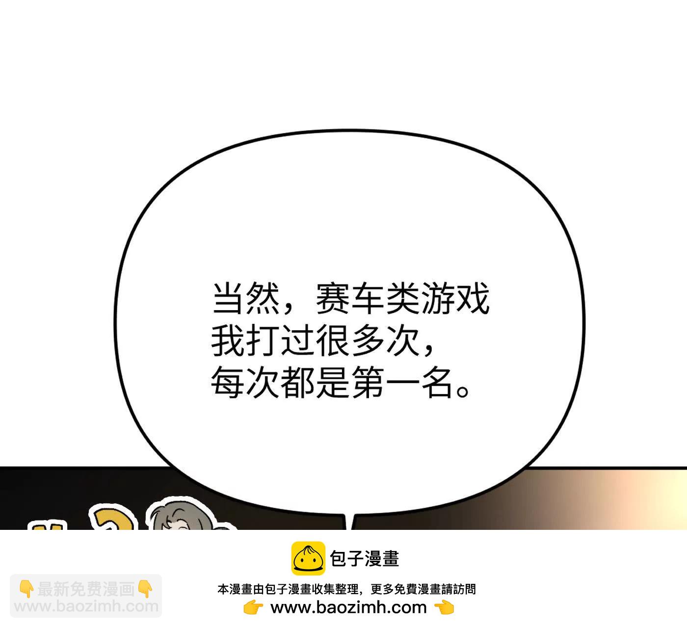 肉库月台篇 新的一天(1/5)-第66话