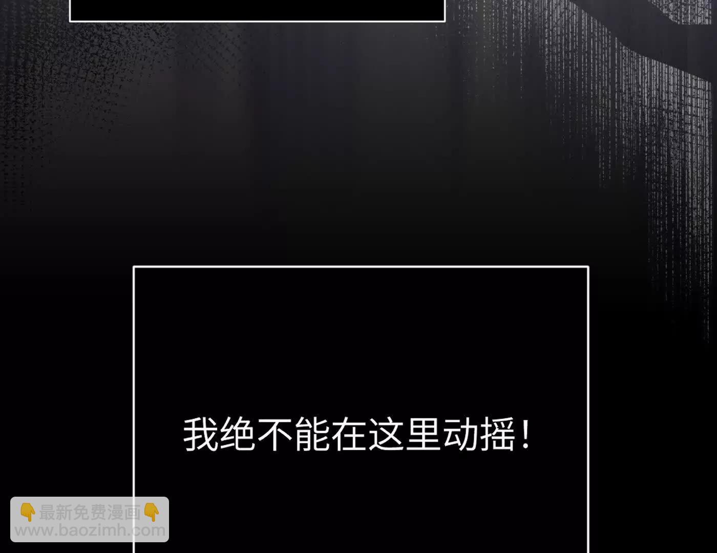 肉库月台篇 勇气胜过异能(1/5)-第68话