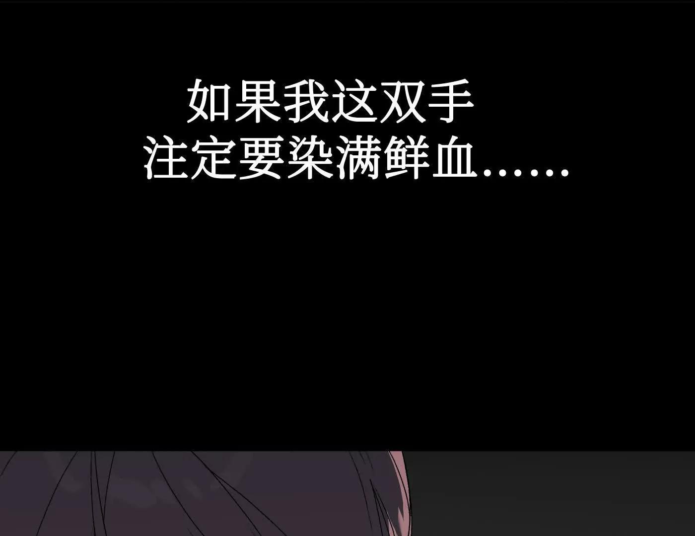 肉库月台篇 勇气胜过异能(1/5)-第68话