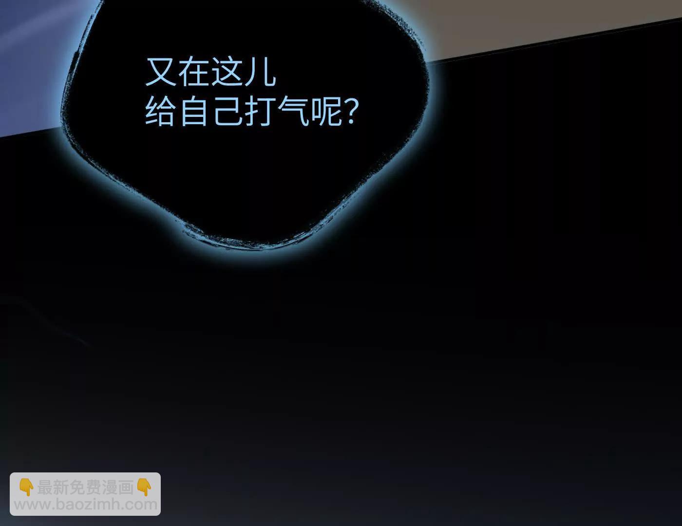 肉库月台篇 勇气胜过异能(1/5)-第68话