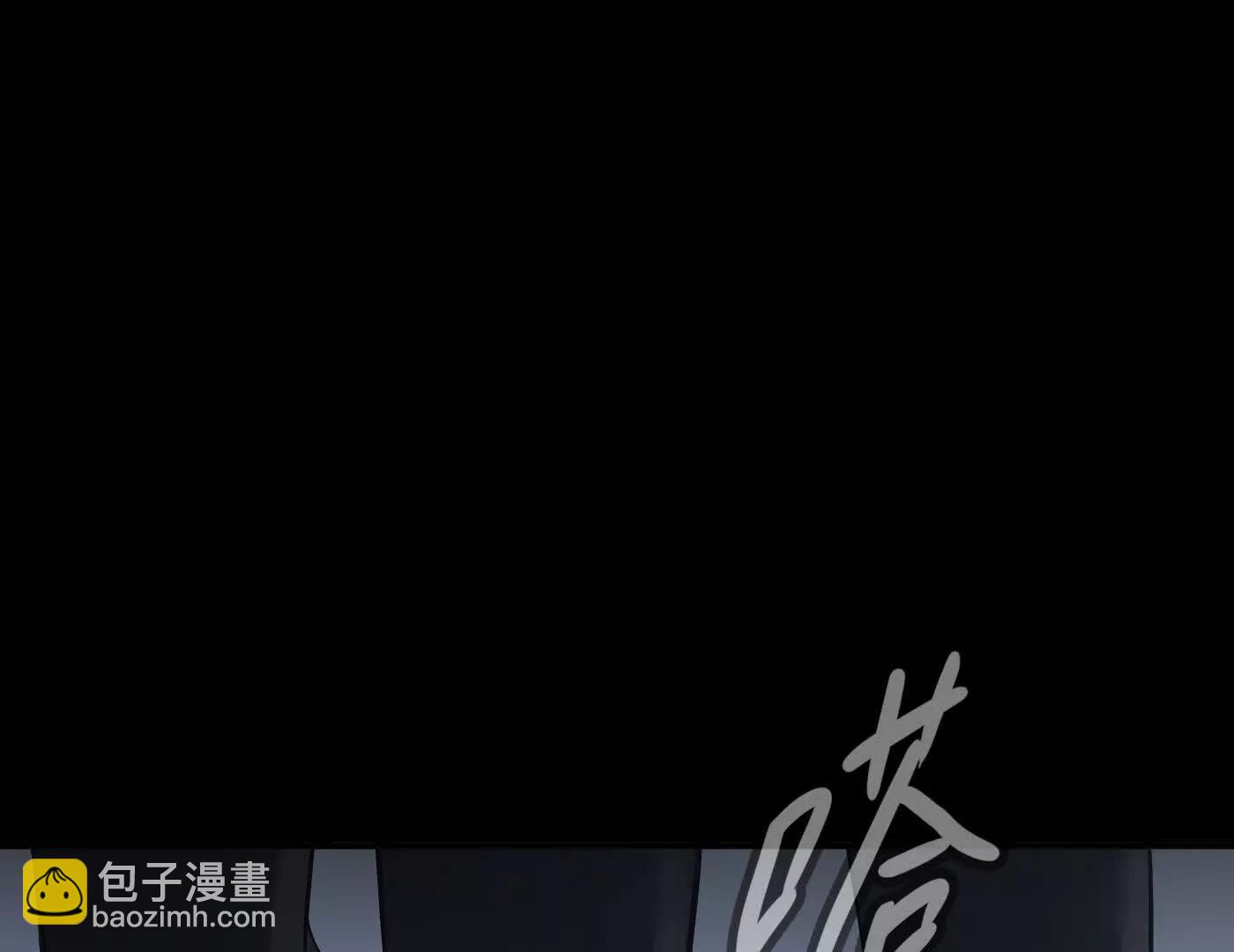 肉库月台篇 勇气胜过异能(1/5)-第68话