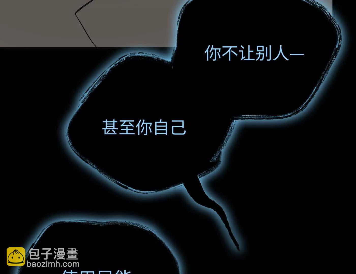 肉库月台篇 勇气胜过异能(1/5)-第68话