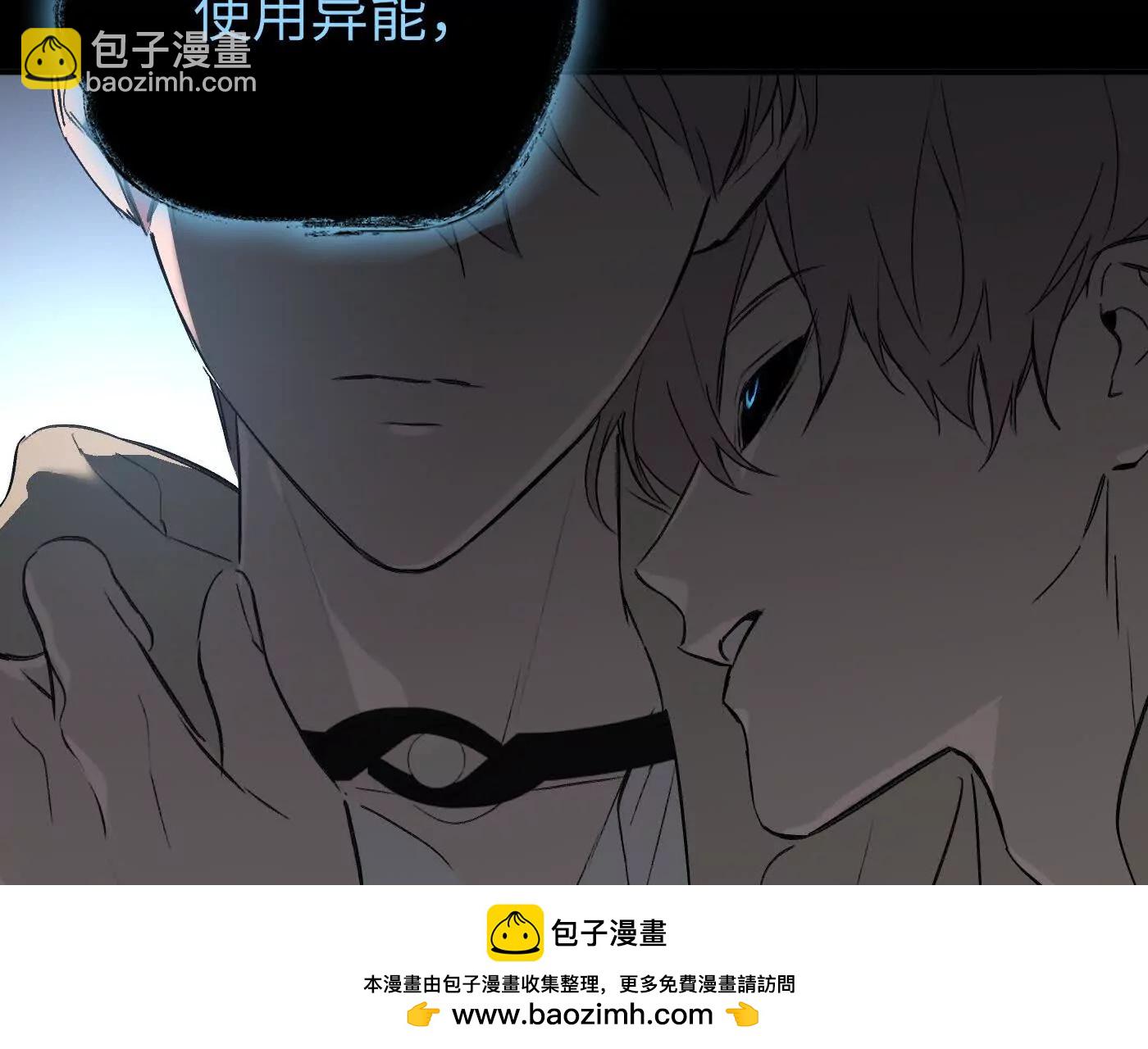 肉库月台篇 勇气胜过异能(1/5)-第68话