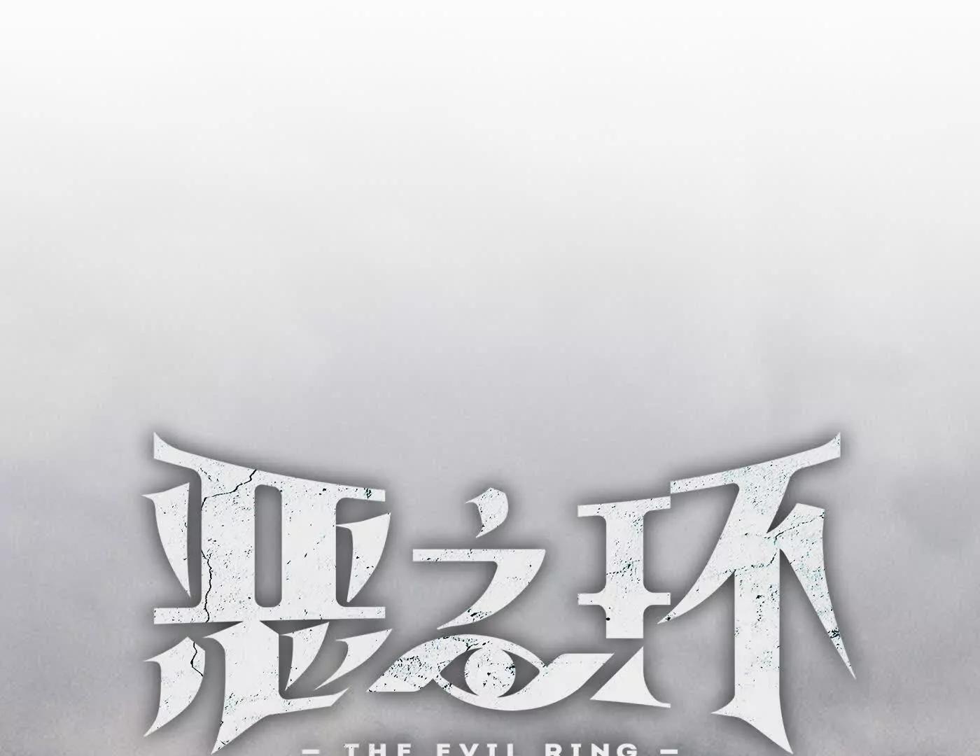 肉库月台篇 超级感官Ⅱ(1/4)-第70话